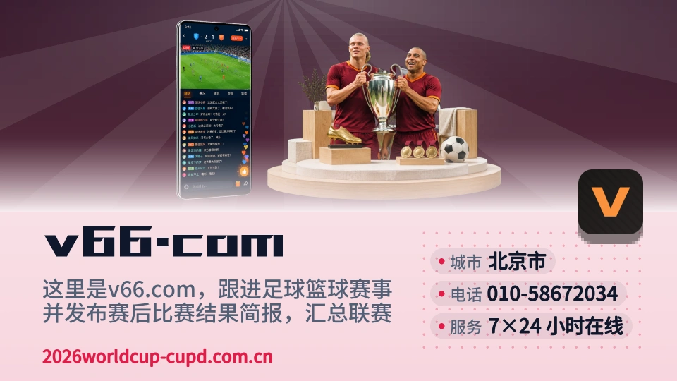 走近v66.com